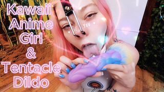 Kawaii Anime Girl And Tantacle Dildo