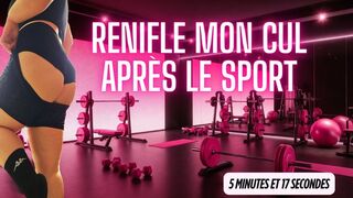Renifle mon cul apres le sport