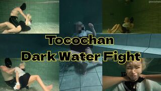 Tocochan Dark Water Fight – Night Pool Struggle (POV + Fixed Cam)